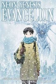 Buy Neon Genesis Evangelion 2-in-1 Edition, Vol. 5