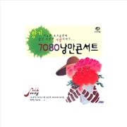 Buy 7080 Romantic Concert - Vol.1