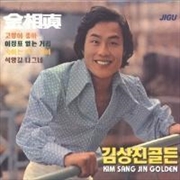 Buy Ang Jin - Golden