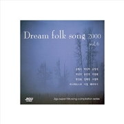 Buy Dream Folk Song 2000 - Vol.6