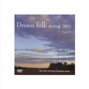 Buy Dream Folk Song 2001 - Vol.8