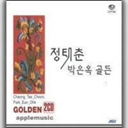 Buy Eun Ohk - Golden