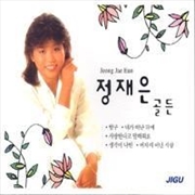 Buy Jae Eun - Golden