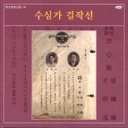 Buy Korea Traditional Music