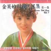 Buy Korean Minyo Vol.1