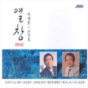 Buy Park Jae Hong & Son In Ho