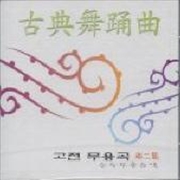 Buy Traditional Dance Music - Vol.