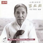 Buy Traditional Folk Song Vol.2