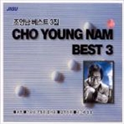 Buy Ung Nam - Best Vol.3