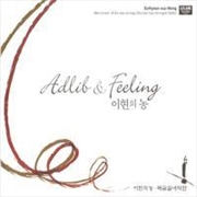 Buy Vol.2: Adlib & Feeling