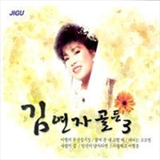 Buy Yeon Ja - Golden Vol.3