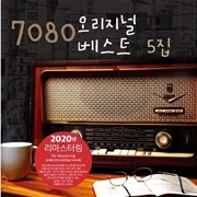 Buy 7080 Original Best Music Vol.5