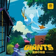 Buy Giants - O.S.T.