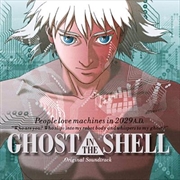 Buy Ghost In The Shell