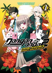 Buy Danganronpa 2: Chiaki Nanami's Goodbye Despair Quest Volume 1