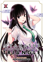 Buy Ayakashi Triangle Vol. 9