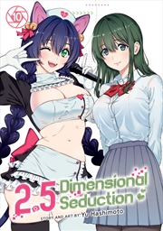 Buy 2.5 Dimensional Seduction Vol. 10