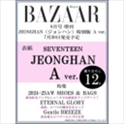 Buy Bazaar 2024. 9 Japan(Cover : Seventeen Jeonghan) [A]