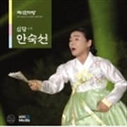 Buy Korean Traditional Music Yard (2Lp)