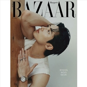 Buy Byeon Wooseok Cover Bazaar Magazine 2024 July Issue C