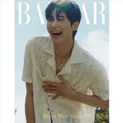 Buy Byeon Wooseok Cover Bazaar Magazine 2024 July Issue A