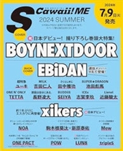 Buy S Cawaii! Me 2024. Summer (Japan) [Cover : Boynextdoor]