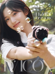 Buy Ive - Dicon N°20 Ive A Type Leeseo Cover