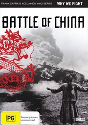 Buy Why We Fight - Battle Of China