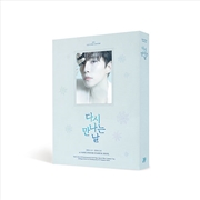 Buy See You Again - (2Pm) - 2024 Lee Junho Concert (2 DVD)
