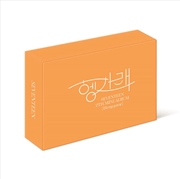 Buy Seventeen - Heng:Garae (7Th Mini Album) Kit Ver.