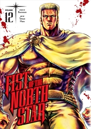 Buy Fist of the North Star, Vol. 12