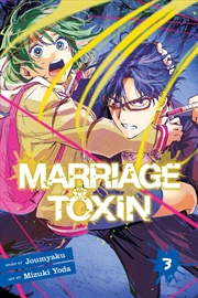 Buy Marriage Toxin, Vol. 3