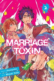 Buy Marriage Toxin, Vol. 2