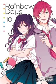 Buy Rainbow Days, Vol. 10