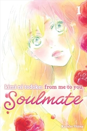 Buy Kimi ni Todoke: From Me to You: Soulmate, Vol. 1 (1)