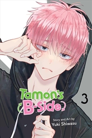 Buy Tamon's B-Side, Vol. 3 (3)