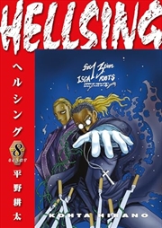 Buy Hellsing Volume 8 (Second Edition)