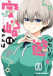 Buy Uzaki-chan Wants to Hang Out! Vol. 11