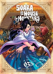 Buy Soara and the House of Monsters Vol. 3