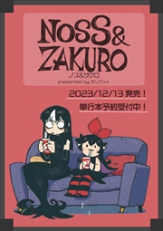 Buy Noss and Zakuro Vol. 1