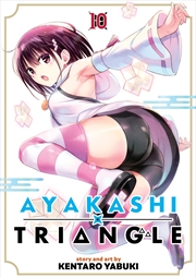 Buy Ayakashi Triangle Vol. 10