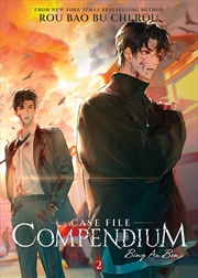 Buy Case File Compendium: Bing An Ben (Novel) Vol. 2