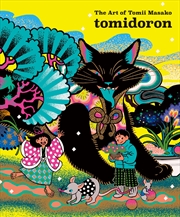 Buy tomidoron: The Art of Tomii Masako (Japanese Edition)