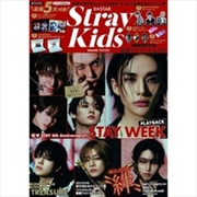 Buy K-Star Stray Kids Dream Edition