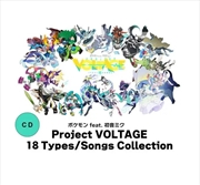 Buy Project Voltage 18 Types / Songs Collection - Ost