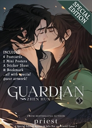 Buy Guardian: Zhen Hun (Novel) Vol. 3 (Special Edition)