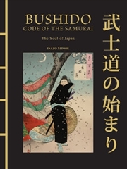 Buy Bushido: The Soul of Japan : The Code of the Samurai