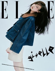 Buy Elle 2024. 8 [B] (Cover : Giselle)