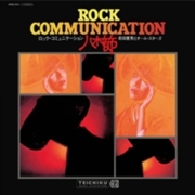 Buy Rock Communication Yagibushi: