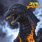 Buy Godzilla Vs Megalon & Godzilla Vs Gigan Rex - Ost